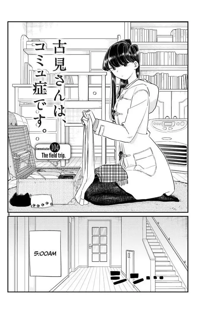 Komi-san wa Komyushou Desu Chapter 104 1